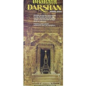 Darshan Bharath hexa Wierook Stokjes