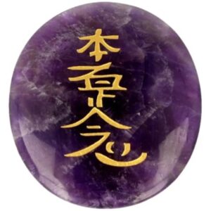Amethist Hon-Sha-Ze-Shon-Nen Reiki steen