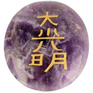 Amethist Dai-Koo-Myo Reiki steen